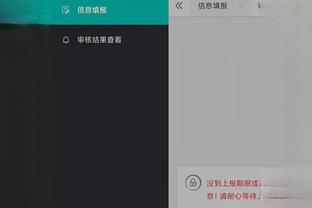 开云app下载官网安卓截图3